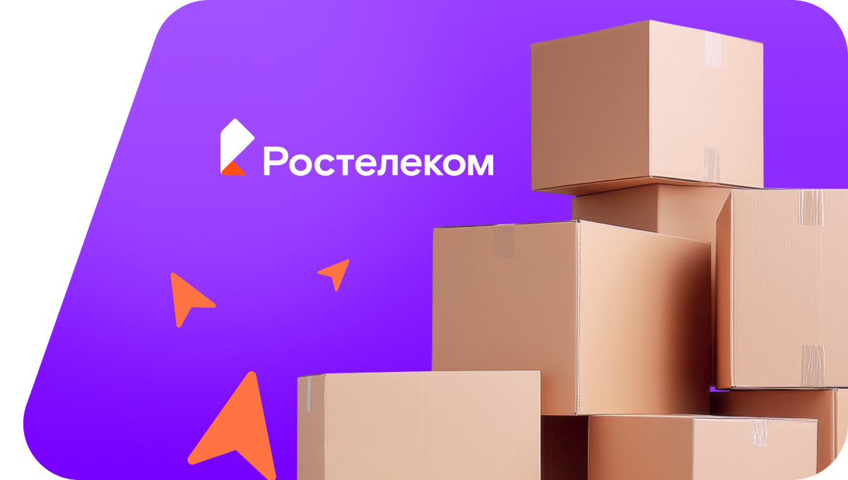 Переезд в новую квартирув&nbsp;Родниках  (Московская область)